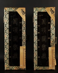 Lots Chinese fine scrolls