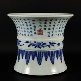 Chinese fine b/w brush pot
