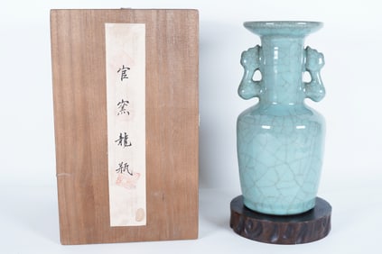 Chinese celadon handled vase with box