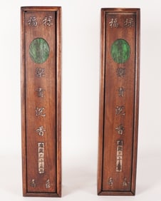 Lots Chinese wood in box