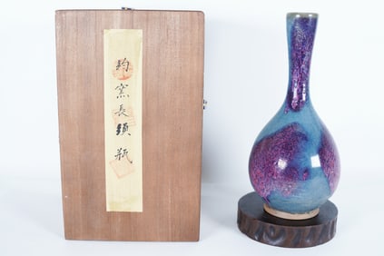 Chinese fine purple vase with box