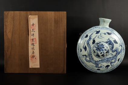 Chinese fine b/w flask vase with box