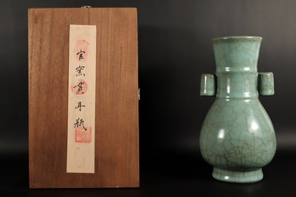 Chinese fine handled vase with box