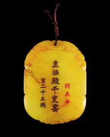 Chinese fine yellow plaque