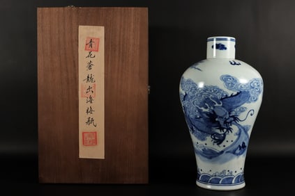 Chinese fine b/w vase with box
