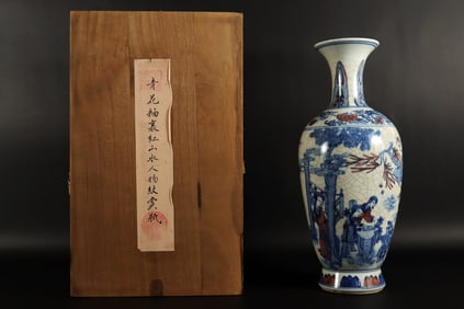 Chinese tall fine vase with box