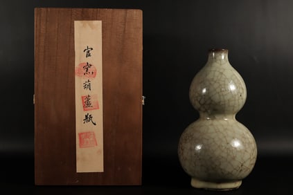 Chinese fine gourd vase with box