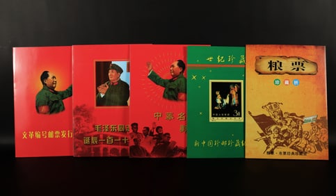 Lots Chinese fine stamps ungraded