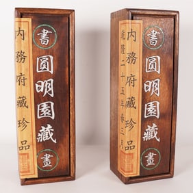 Lots Chinese art scrolls in box