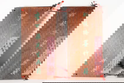 Lots Chinese art albums in wood