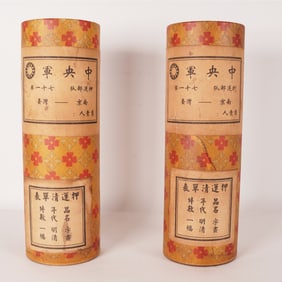 Lots Chinese art in tubes