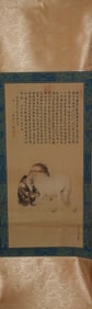 Chinese fine art scroll in box