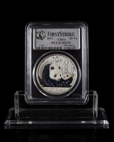 2011 China silver coin PCGS MS 70