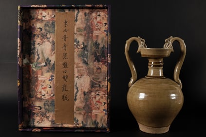 Chinese fine handled vase with box