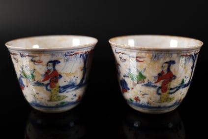 2 Chinese fine fancy cups