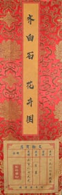 Lots Chinese large art albums
