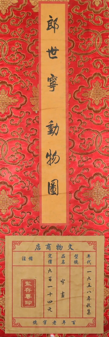Lots Chinese large art albums (1 of 7)