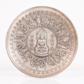 Chinese fine heavy carved plate
