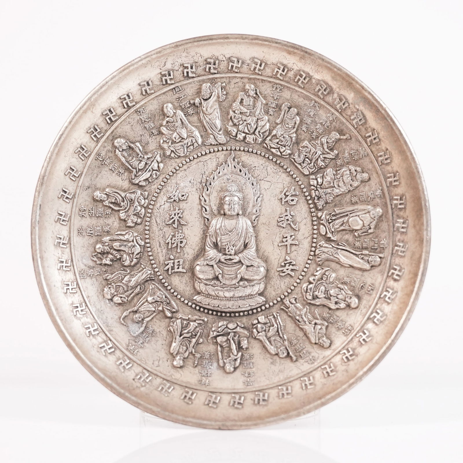 Chinese fine heavy carved plate (1 of 7)