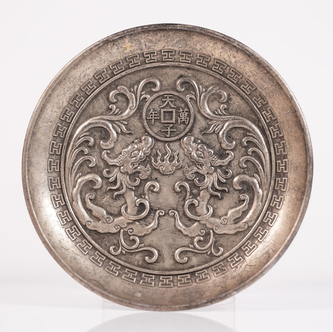 Chinese fine heavy carved plate (1 of 7)