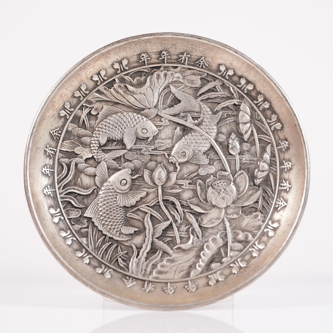 Chinese fine heavy carved plate (1 of 7)