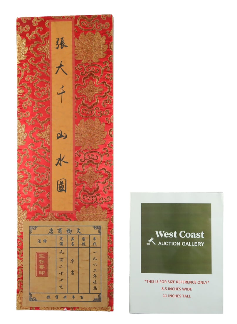 Chinese fine large album (1 of 6)