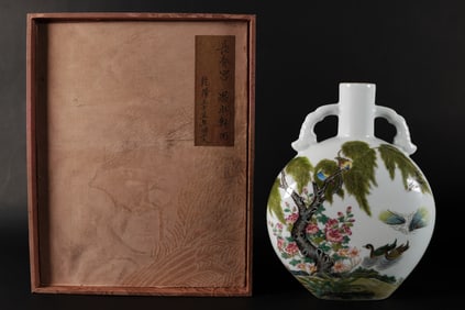 Chinese fine flask vase with box