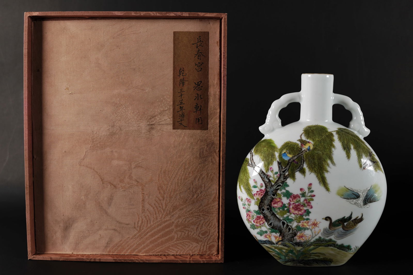 Chinese fine flask vase with box (1 of 7)