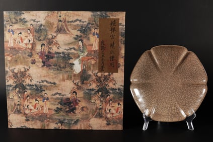 Chinese fine crackled plate