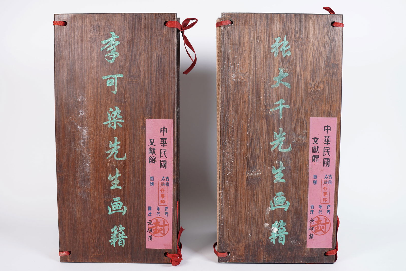 2 Chinese fine art album (1 of 7)