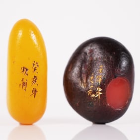 2 Chinese carved boulder