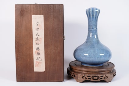 Chinese crackled vase with box