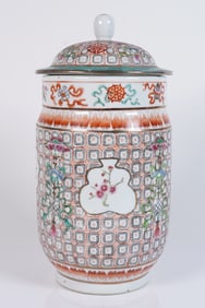 Chinese antique lidded vase