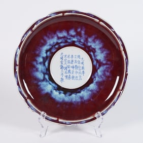 Chinese large fine washer