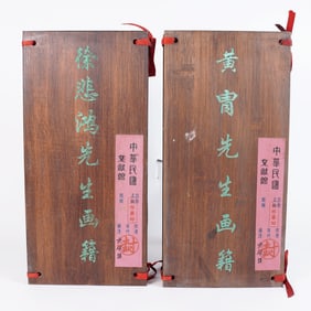2 Chinese art album