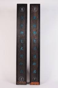 2 Chinese long scrolls in box
