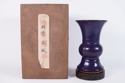 Chinese fine purple vase with box