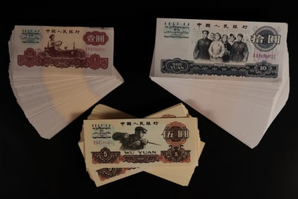 Lots Chinese currency