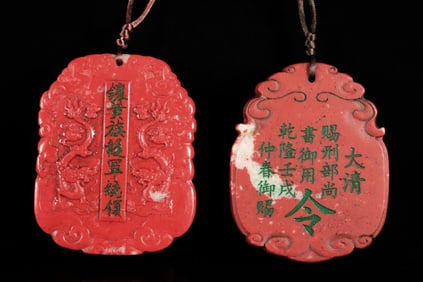 Lots Chinese carved plaques