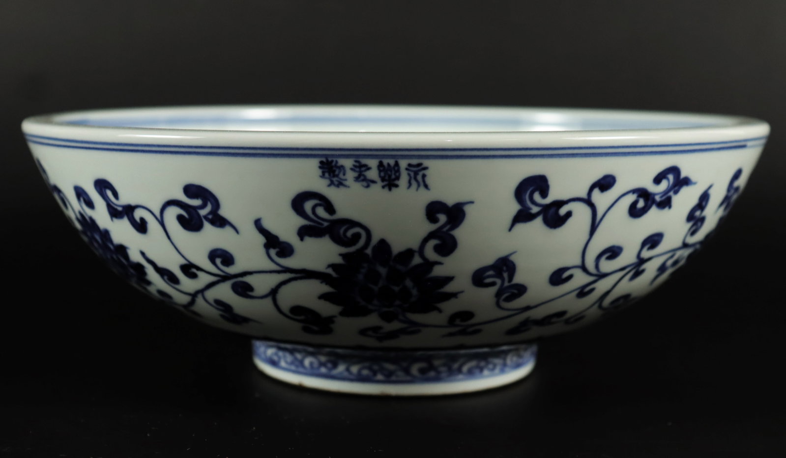 Chinese fine blue and white large bowl: Chinese fine blue and white floral large bowl. H: 3.75" x W: 11."