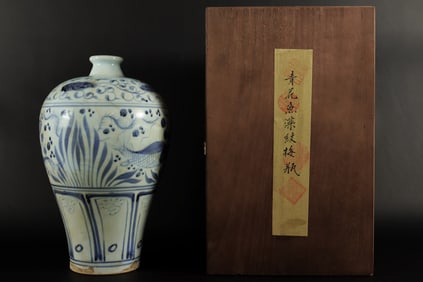 Chinese fine b/w vase with box