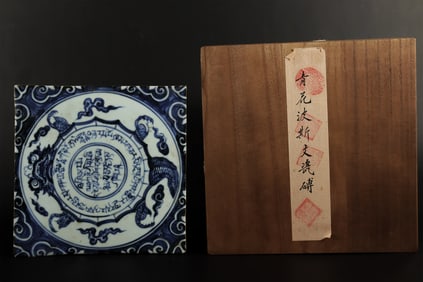 Chinese antique b/w plaque with box
