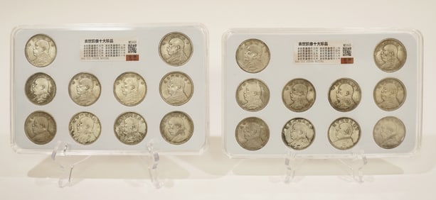 Lots Chinese fine coins