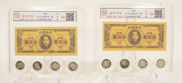 Lots Chinese currency