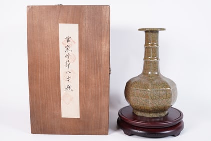 Chinese crackled vase with box
