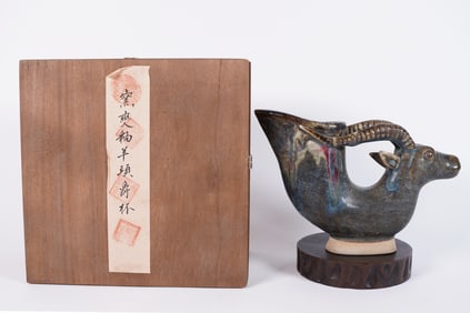 Chinese fine ceramic cup with box