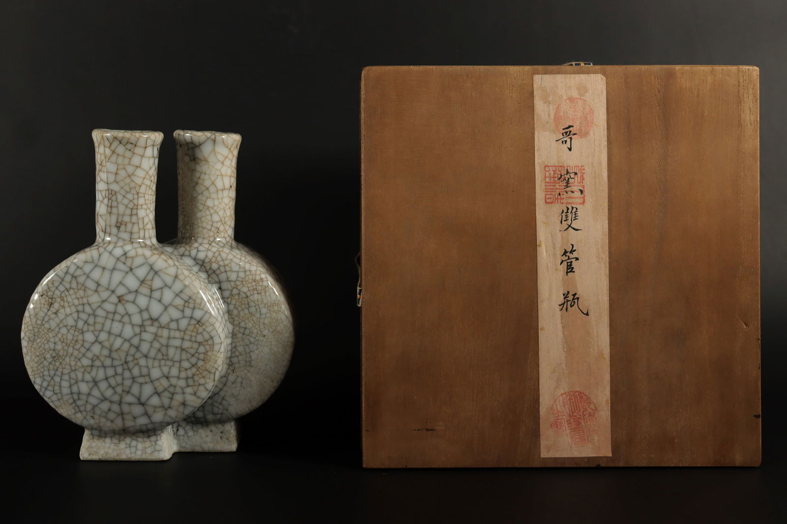 Chinese crackled vase with box: Chinese fine crackled vase with box. H: 6.8" x W: 8."