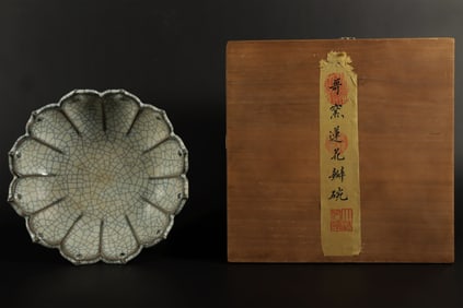 Chinese crackled washer with box