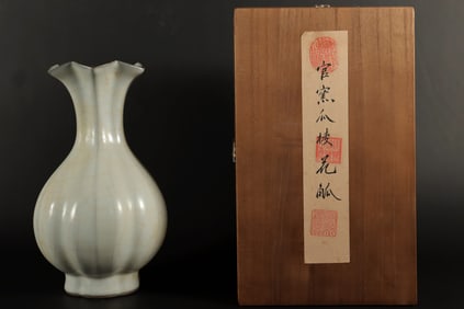 Chinese fine vase with box