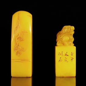 Lots Chinese seals